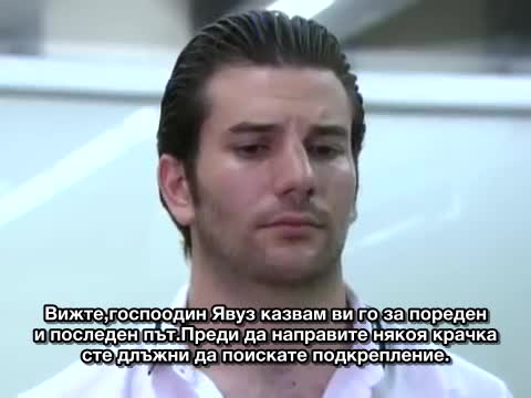 Мъжът от Адана Adanali еп.69-2 Бг.суб. Турция