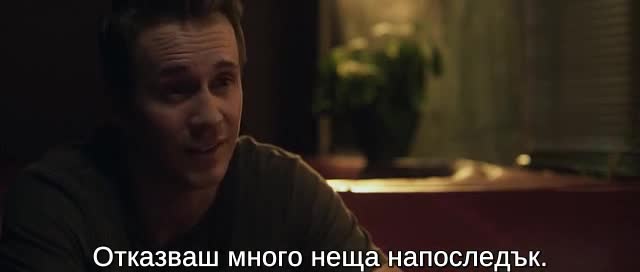 Танц в скута (2014)