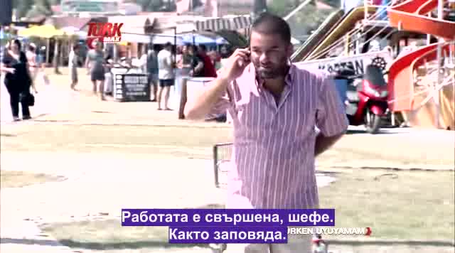 На пълнолуние не мога да заспя - 1 част (bg subs)