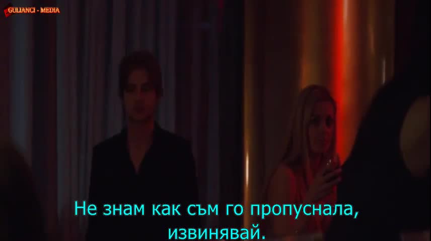 Сладурани (2015)