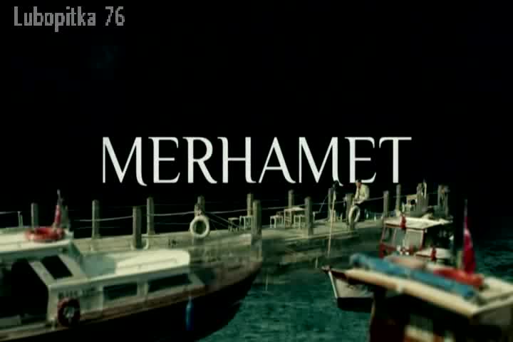 Милост / Merhamet - Еп.56, Бг. аудио