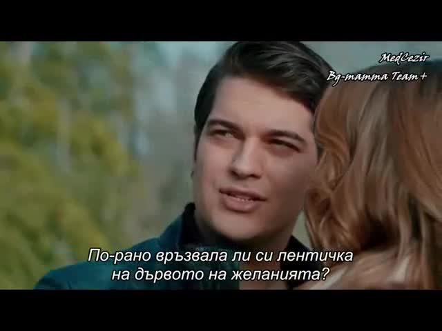 Кварталът на богатите- eп.58 (bg subs - Medcezir 2015)
