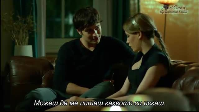 Кварталът на богатите ( Medcezir ) епизод 14 Бг субтитри част 4