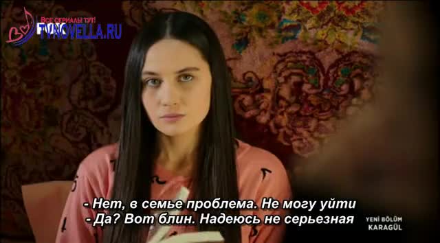 Черна роза - еп.62-63 (rus subs)