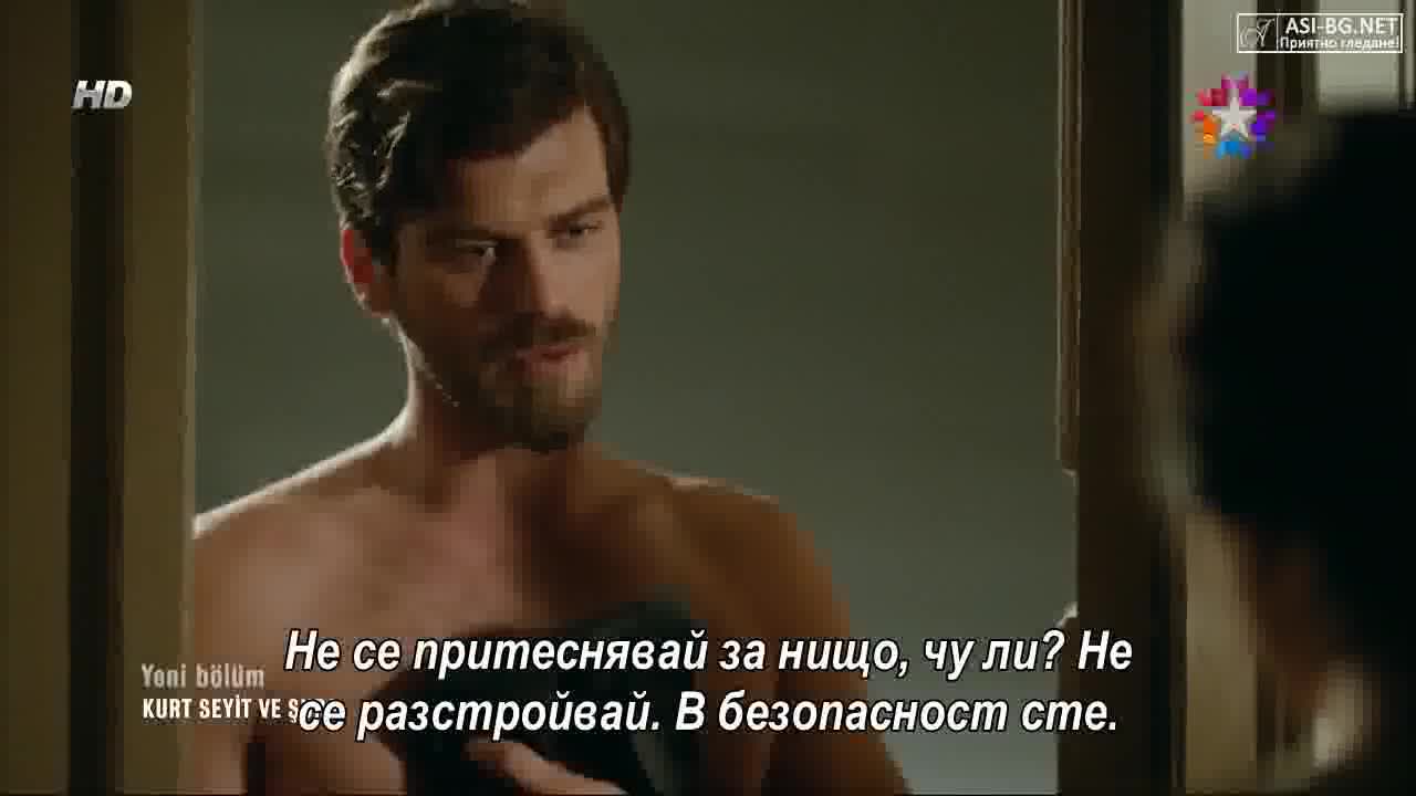 Курт Сейит и Шура - еп.10/1 (bg subs)