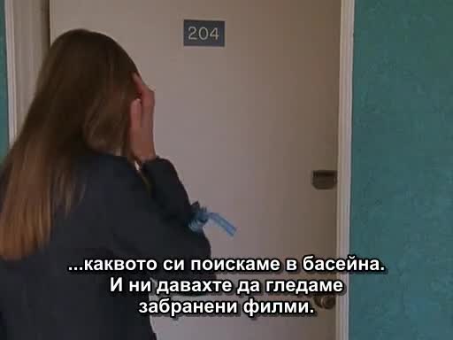 Кварталът на богатите сезон 1 епизод 20 бг субтитри