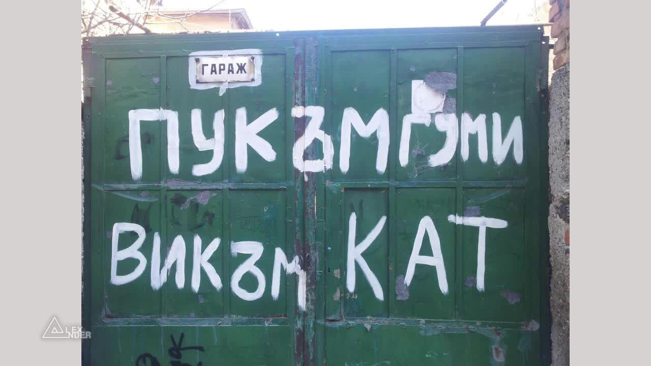 Те такова чудо нема !