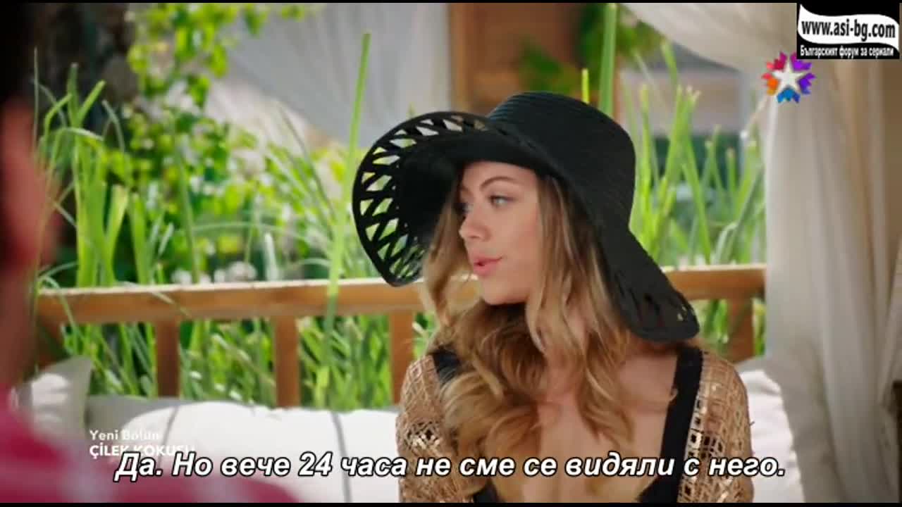 С аромат на ягоди еп.3/4ч. Бг.суб. Турция
