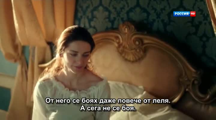 Екатерина 2014 еп.2 Бг.суб. Русия - драма