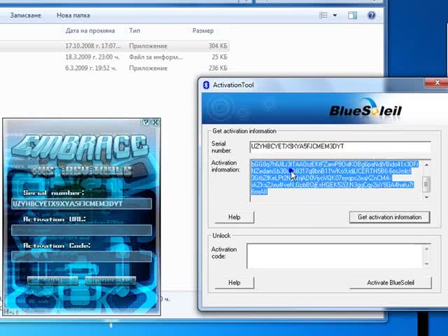 Bluesoleil Free Download For Xp With Crackers
