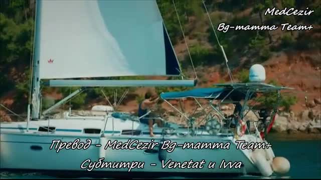Кварталът на богатите ( Medcezir ) епизод 42 част 3 Бг субтитри