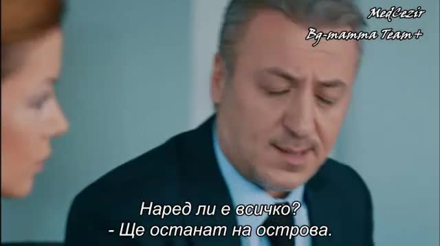 Кварталът на богатите. 44 епизод 2/3 бг суб