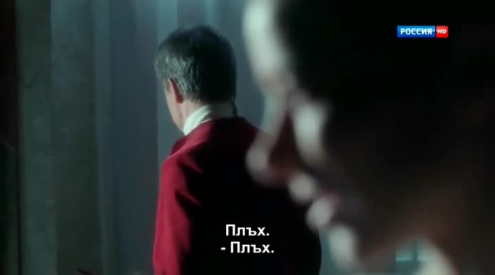 Екатерина 2014 еп.1 Бг.суб. Русия - драма