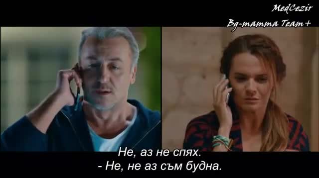 Кварталът на богатите. 43 епизод 1/3 бг суб