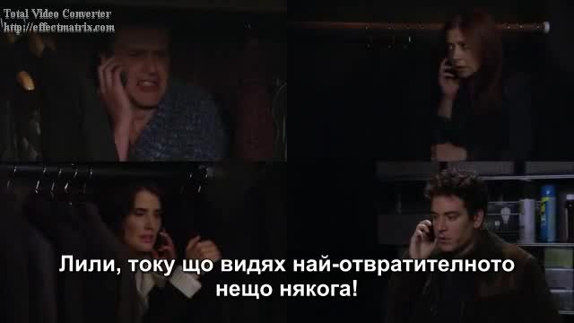 How I Met your Mother S08e10 *с Бг субтитри*