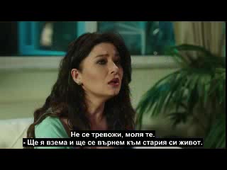 Счупени парчета ( Paramparca ) ~ 20 цял bg