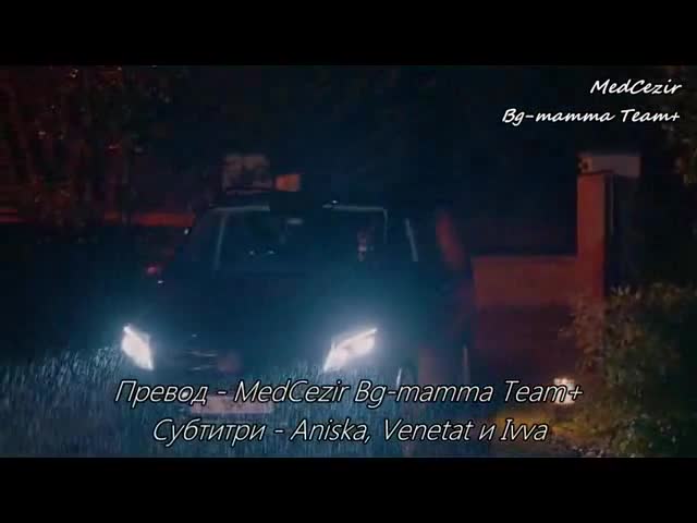 Кварталът на богатите - eп.60 (bg subs - Medcezir 2015)