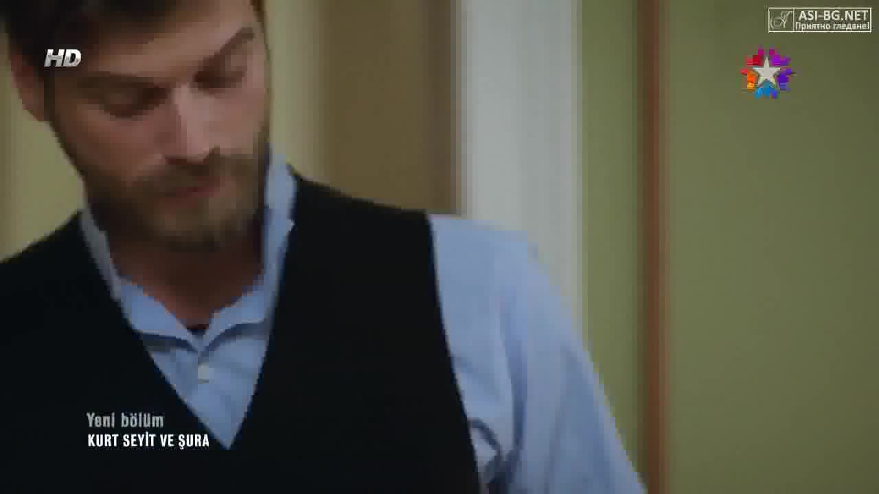 Курт Сейит и Шура - еп.7/1 (bg subs)