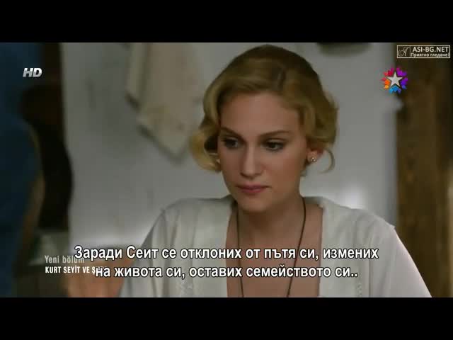 Курт Сейит и Шура - еп.12 (bg subs)