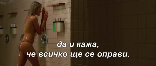 Nurse - Сестрата (2013) Цял Филм Бг Субтитри