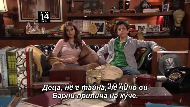 How I Met your Mother S08e05 *с Бг субтитри*