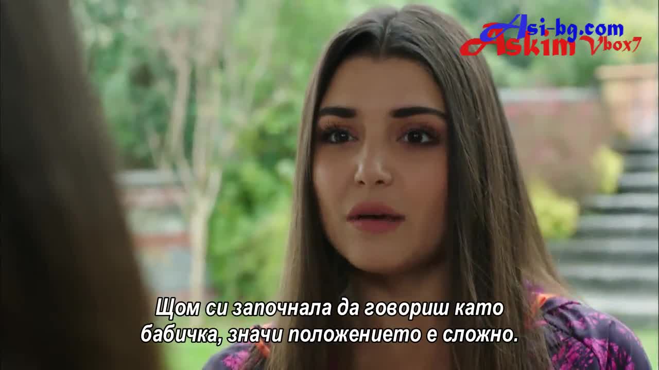 дъщерите на гюнеш 25
