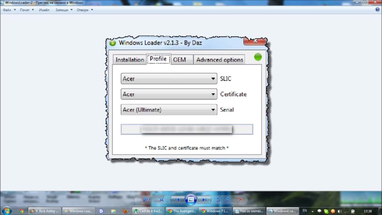 Активатор за лицензиране на Windows 7 - Windows Loader 2.1.3 by Daz (безплатен)