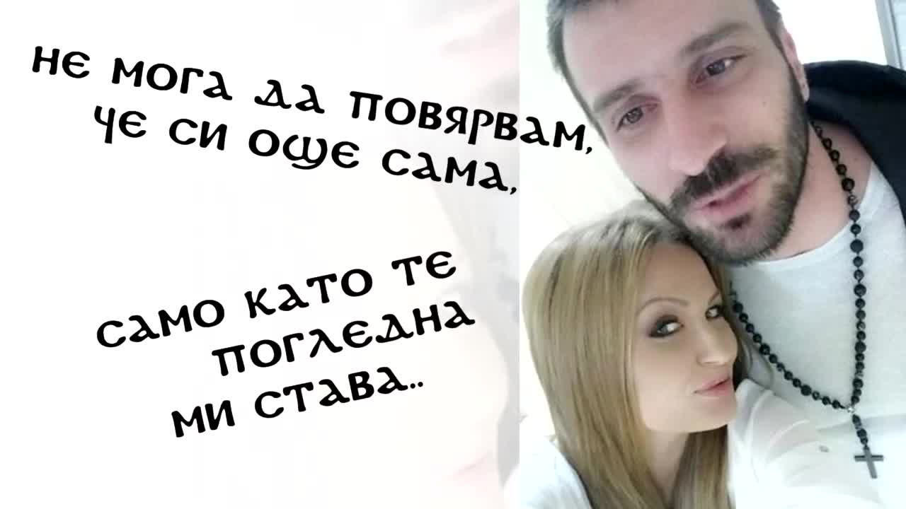 Пламена ft Емо - На следващо ниво ( Regeton )