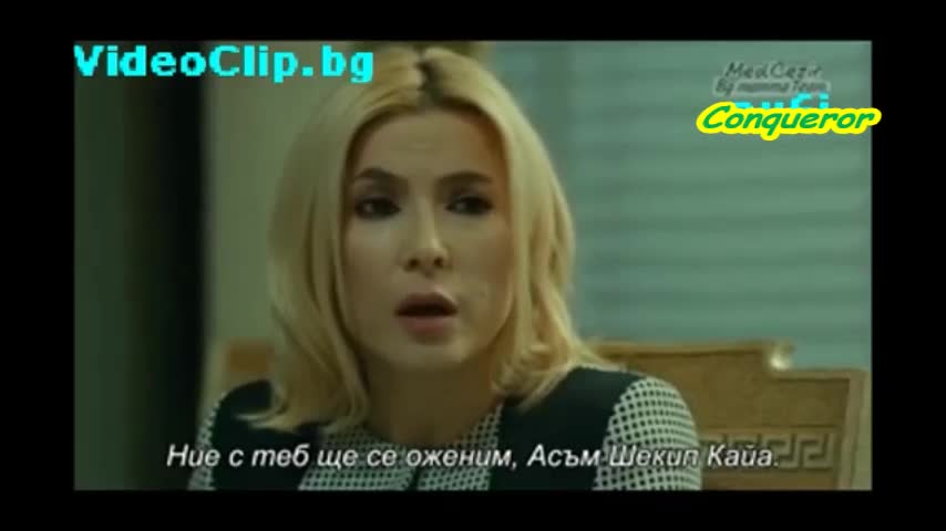 Кварталът на богатите епизод 42-2 Бг Суб ( Medcezir)
