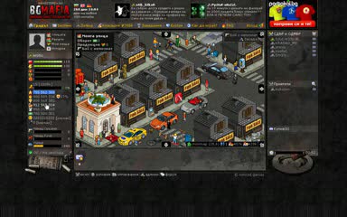 bgmafia hack za krediti