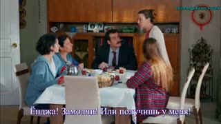 Войната на розите - еп.27 (rus subs)