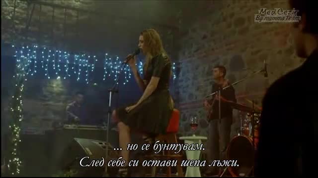 Кварталът на богатите ( Medcezir ) епизод 15 Бг субтитри част 6