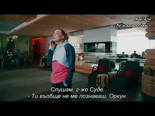 Кварталът на богатите - eп.61 (bg subs - Medcezir 2015)