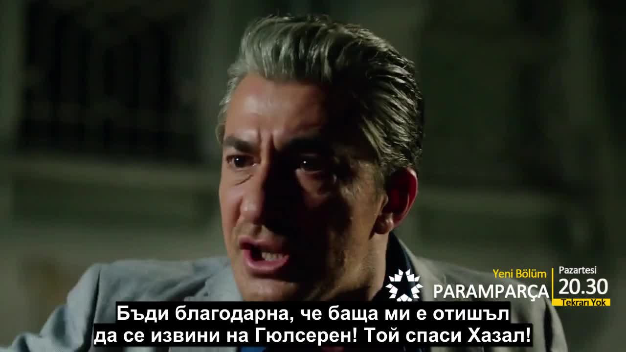 Счупени Парчета Paramparca еп.30 трейлър