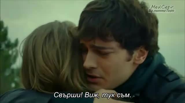 Кварталът на богатите.Yamira - Medcezir 19.bölüm