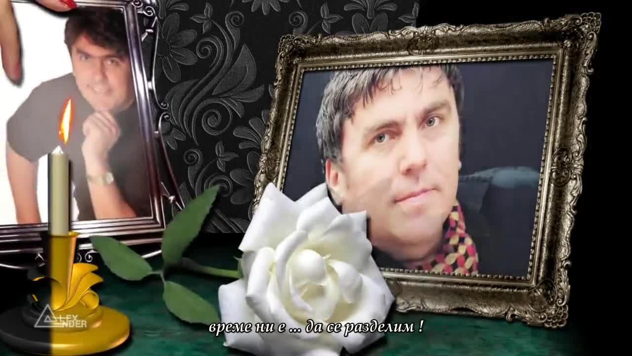 Dusko Kulis - Ne palite zamnom svijecu - sub.bg