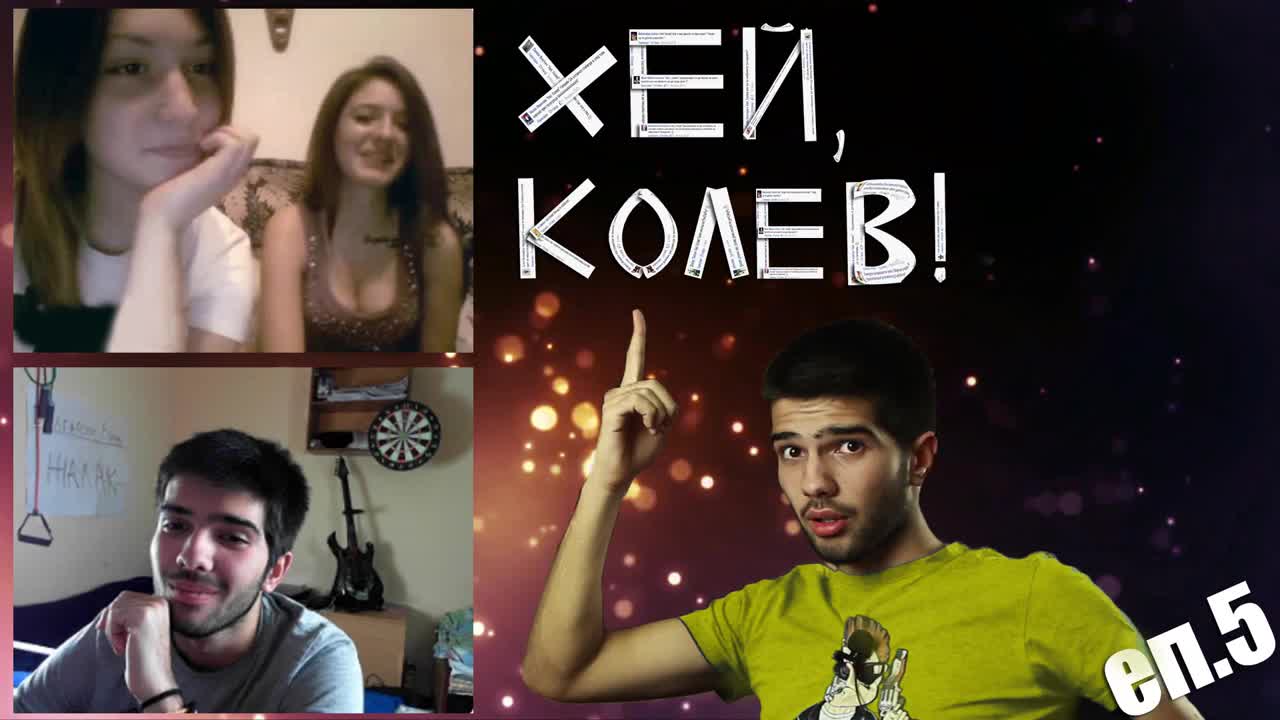 Хей, Колев! еп.5 : OMEGLE с Тони Стораро и Криско !
