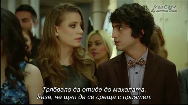 Кварталът на богатите ( Medcezir ) епизод 15 Бг субтитри част 4
