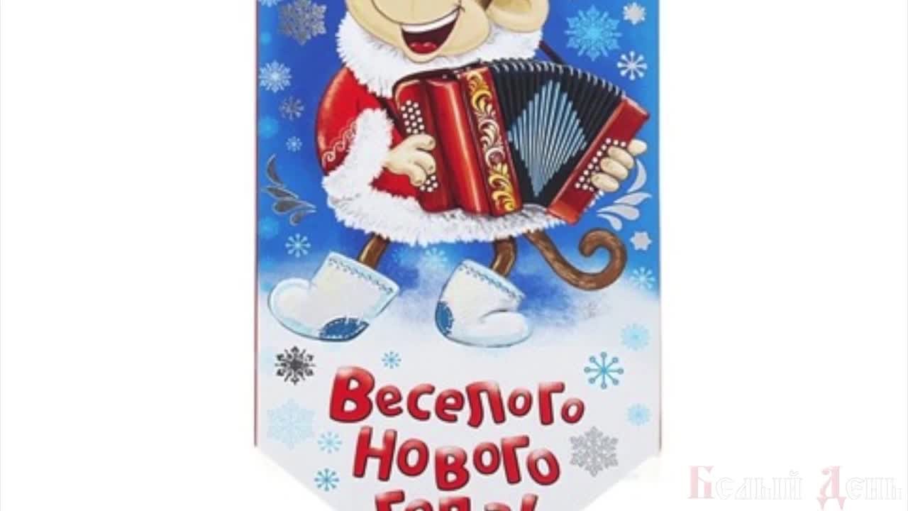 Валерий семин новогодние частушки Валерий семин новогодние частушки
