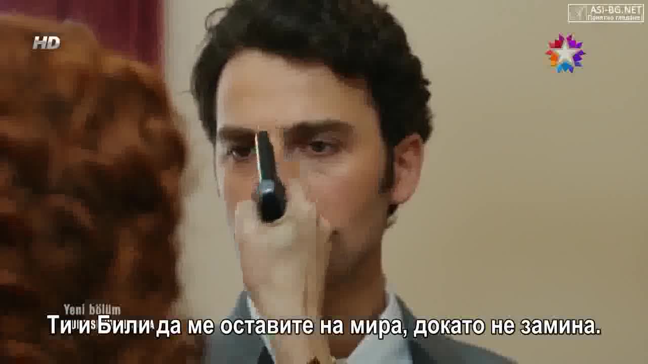 Курт Сейит и Шура - еп.11/2 (bg subs)