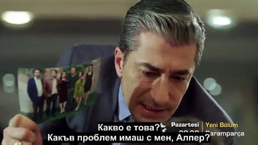 Разбит на парчета - еп.10 анонс (bg subs)