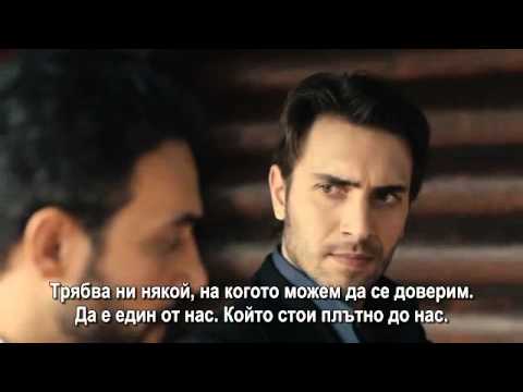 Хулиганът - еп.95/1 (karadayi 2015 bg subs)