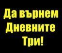 lord_binas