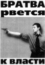 popovskiq