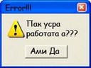 auditek