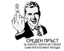 galin7909
