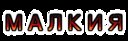 niki_8612