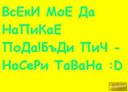 geshaaa