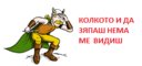 jorodivi