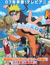 narutoshippuden